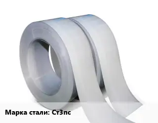 Лента мерная Ст3пс